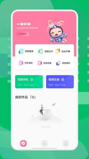 西果工具最新版 v1.1 安卓版 2