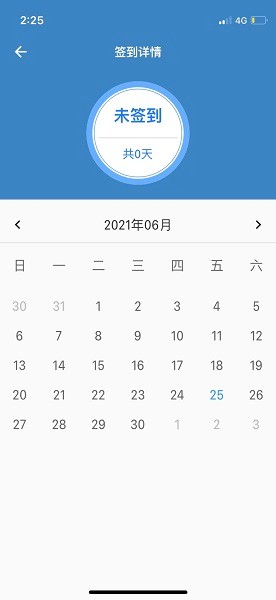 司馬云課堂軟件 v1.0.0 安卓版 3