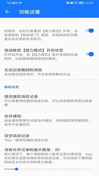 手機(jī)實(shí)用工具庫(kù) v1.0.0 安卓版 1