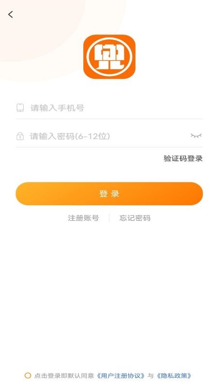 環(huán)兜app v1.0.0 安卓版 2