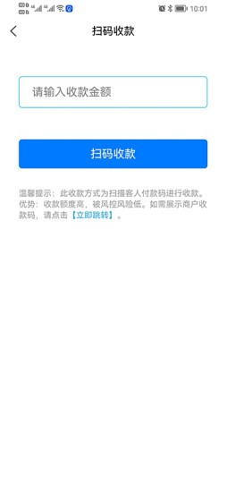 店盟軟件 v1.4 安卓版 2
