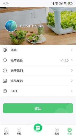 四維小盒 v2.3.2 最新版 0