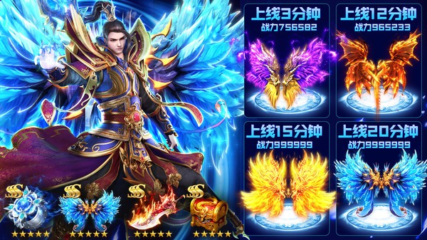 復(fù)古傳奇神器版手游1