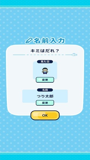 像素釣魚(yú)生活(つりライフ) v1.7.0 安卓版 1