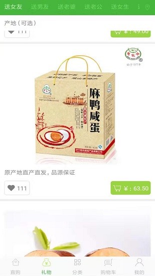 飛店 v0.0.9 安卓版 0