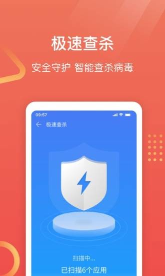 專業(yè)手機(jī)助手軟件 v2.2.530 安卓版 3