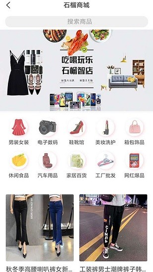 溜店 v1.1.5 安卓版 0