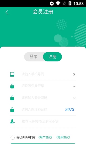 森瑋達(dá) v1.0.0 安卓版 0