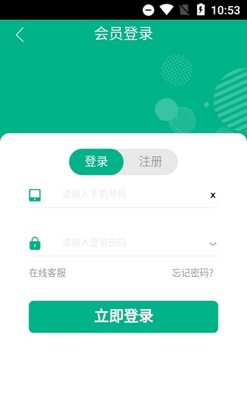 森瑋達(dá)app下載 森瑋達(dá)軟件下載