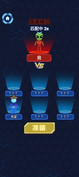 太空狼人躺平發(fā)育