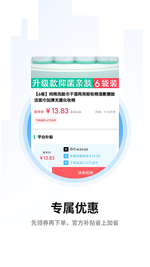 叮鈴鄰1