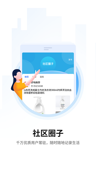 叮鈴鄰2