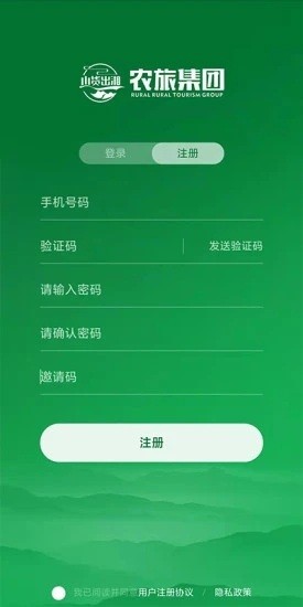 山貨出湘平臺 v1.22.04.11.01 安卓版 1