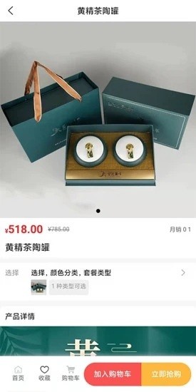 山貨出湘下載
