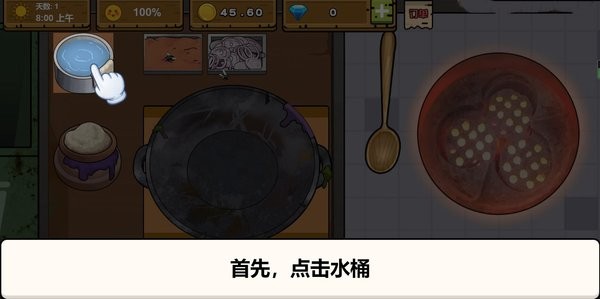干凈又衛(wèi)生惡搞手游 v1.0 安卓無(wú)廣告版 0