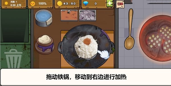 干凈又衛(wèi)生惡搞手游 v1.0 安卓無(wú)廣告版 1