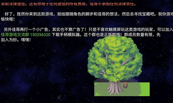 尋寶記2之仙宮寶藏游戲
