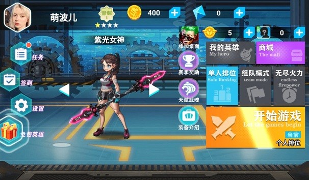 今天上王者 v1.0 安卓版 1