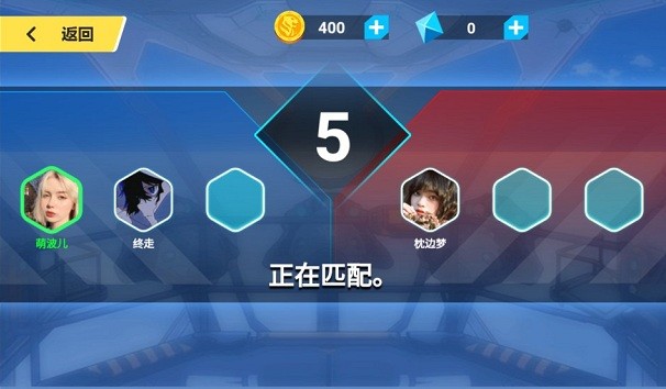 今天上王者 v1.0 安卓版 2
