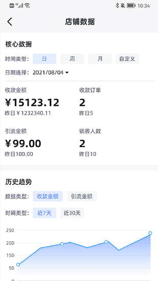 一生購購商家版app下載
