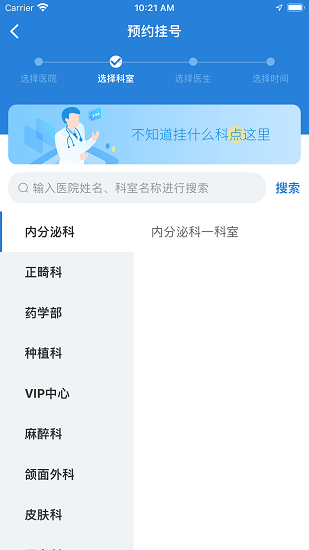 健康秀山手機版 v1.1.20 安卓版 0