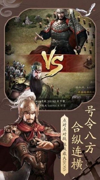 鴻圖歸來游戲 v4.1.0 安卓版 0