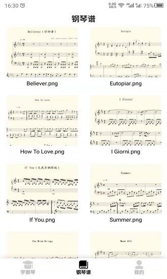 鋼琴屋 v24.7.26 安卓版 2
