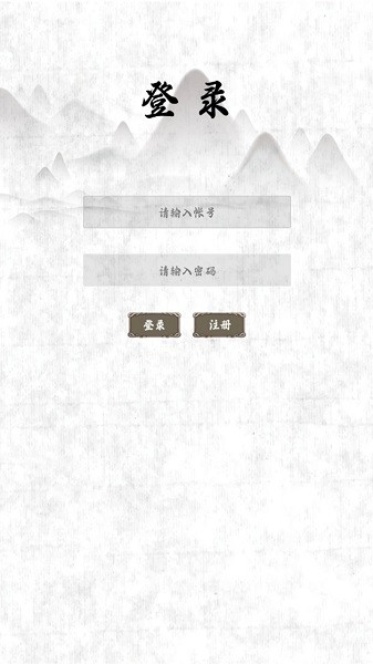 放置成俠手游0