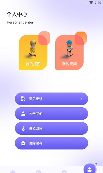 深空相冊(cè) v1.1 安卓版 0