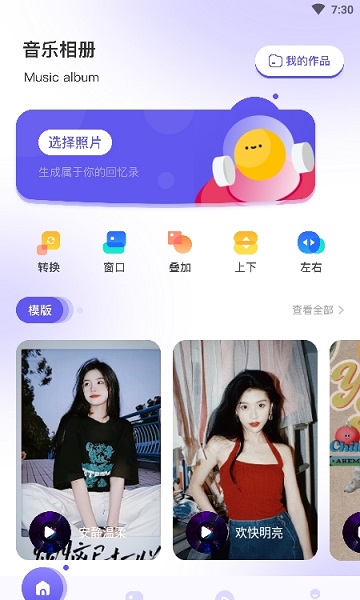 深空相冊(cè) v1.1 安卓版 2
