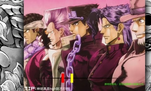 死神vs火影jojo神明改版 vSM1.0 安卓版 1