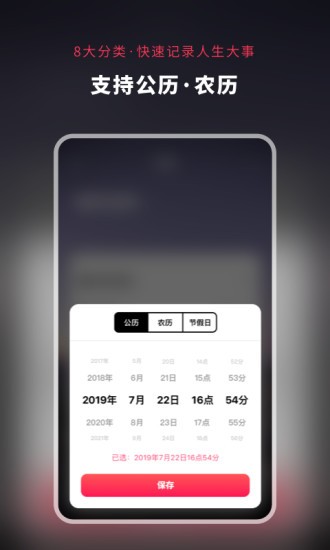 倒數(shù)日人生