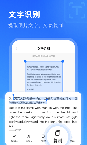 放大鏡超清版 v1.0.5 安卓版 0