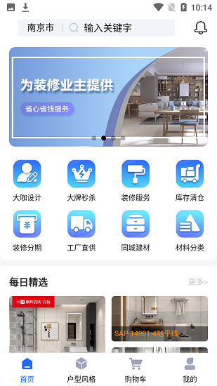 藍衣繪最新版下載