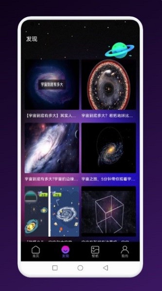 Art宇宙app下載