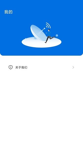 金牛加速清理軟件 v1.0.0 安卓版 3