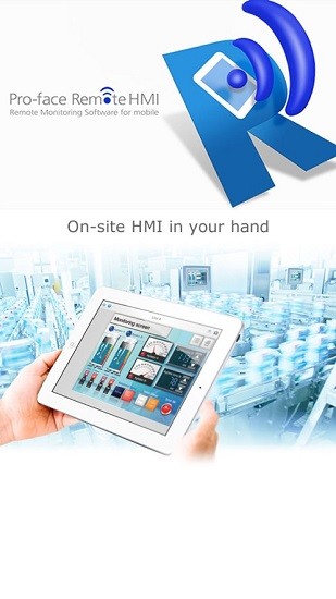 pro-face remote hmi free觸摸屏軟件 v1.00.100 安卓版 0
