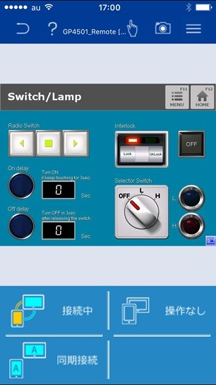 proface remote hmi軟件