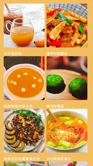 風味的披薩店app v1.0.1 安卓版 0