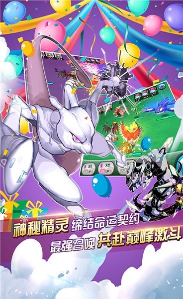 劍盾寶可夢最新版 v9.0.15  安卓版 1