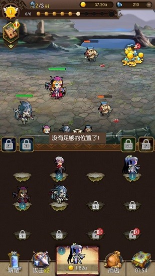 此山是我開手游 v1.0.0 安卓版 0