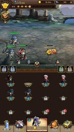 此山是我開手游 v1.0.0 安卓版 3