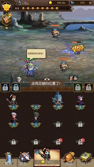 此山是我開手游 v1.0.0 安卓版 1