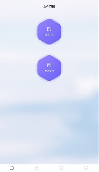 Recuva數(shù)據(jù)恢復助手軟件手機版 v1.1 安卓版 0
