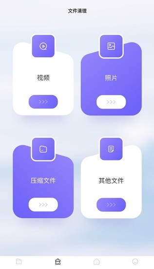 Recuva數(shù)據(jù)恢復助手軟件手機版 v1.1 安卓版 2