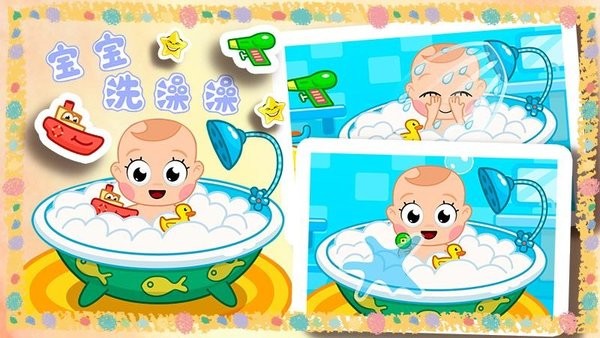 天才寶貝幼兒園早教app0