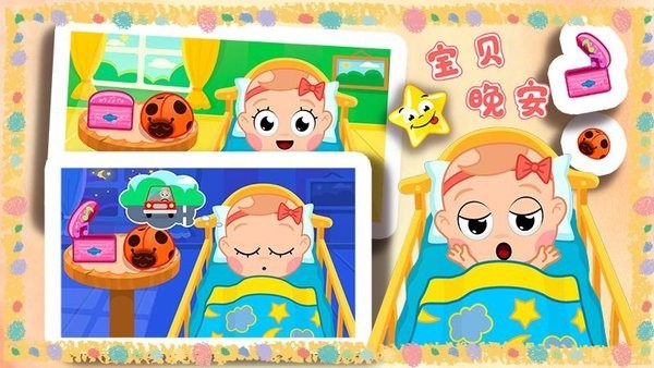 天才寶貝幼兒園早教app3