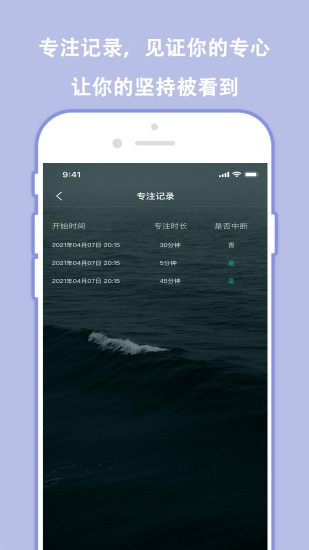 櫻桃規(guī)劃app下載