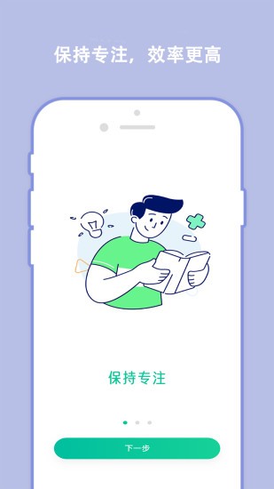 櫻桃規(guī)劃 v1.0.4 安卓版 2
