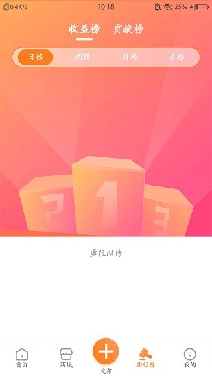 薈天貝購物軟件 v1.0.2 安卓版 0